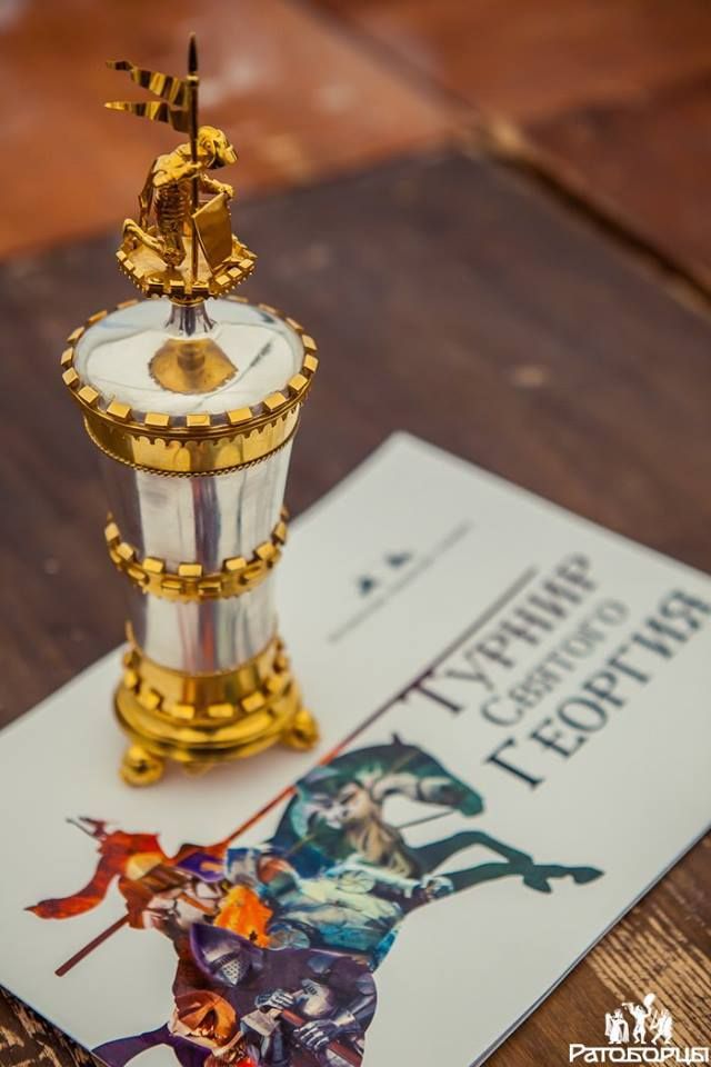 The prize for the champion of the Tournament of St. George 2015, Moscow, Russia(photo by Andrew Boykov/Ratobor Show)