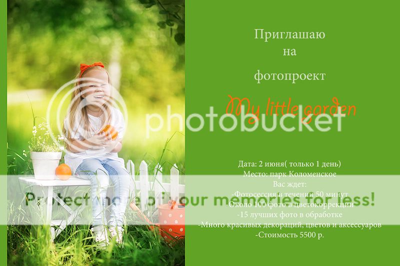  photo 4400435043A043B0430043C043001_zps92dc64ce.jpg